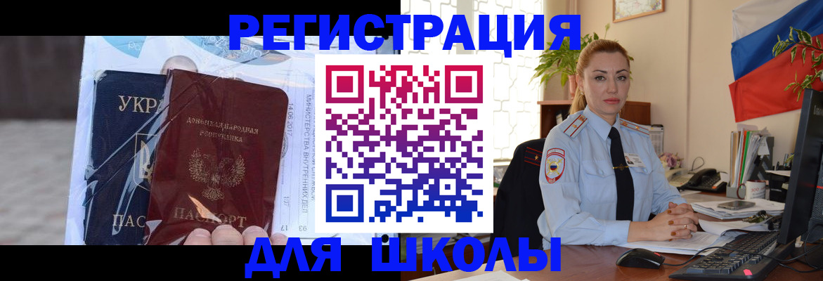 временная регистрация надежно в Красноуральске