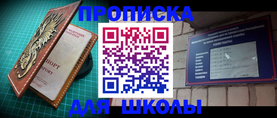 временная регистрация законно в Красноуральске